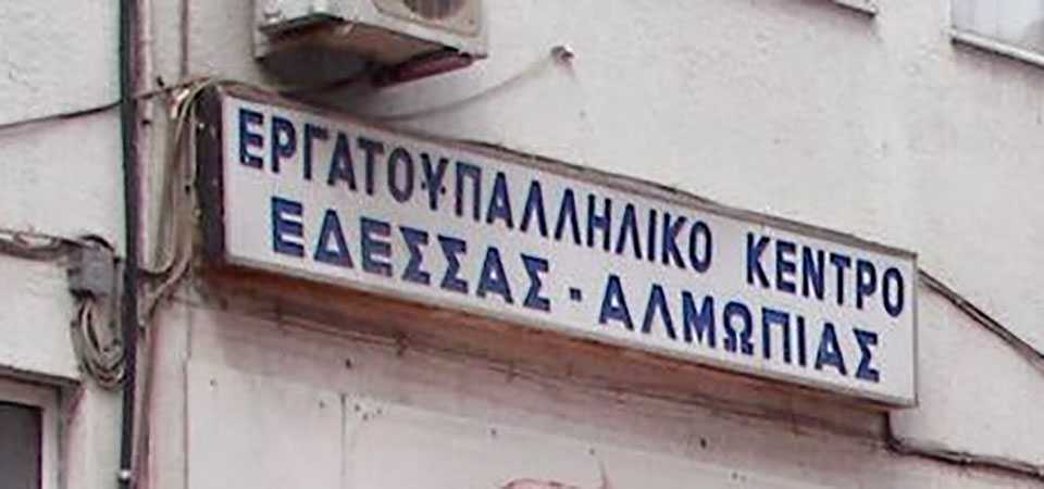 ÎÏοÏÎλεÏμα εικÏÎ½Î±Ï Î³Î¹Î± ÎÏγαÏοÏÏÎ±Î»Î»Î·Î»Î¹ÎºÏ ÎÎνÏÏο ÎδεÏÏÎ±Ï ÎºÎ±Î¹ ÎλμÏÏίαÏ